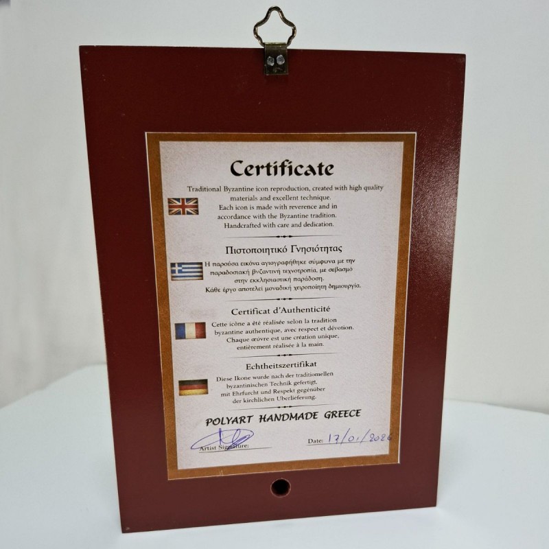 ΙΗΣΟΥΣ ΧΡΙΣΤΟΣ – Οικονομική ξύλινη εικόνα